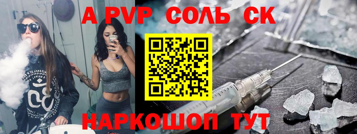 МЕТАДОН Заринск