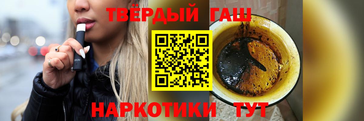 наркошоп  ГАШ индика сатива  Вход с VPN  Заринск  Гашиш AMNESIA HAZE 