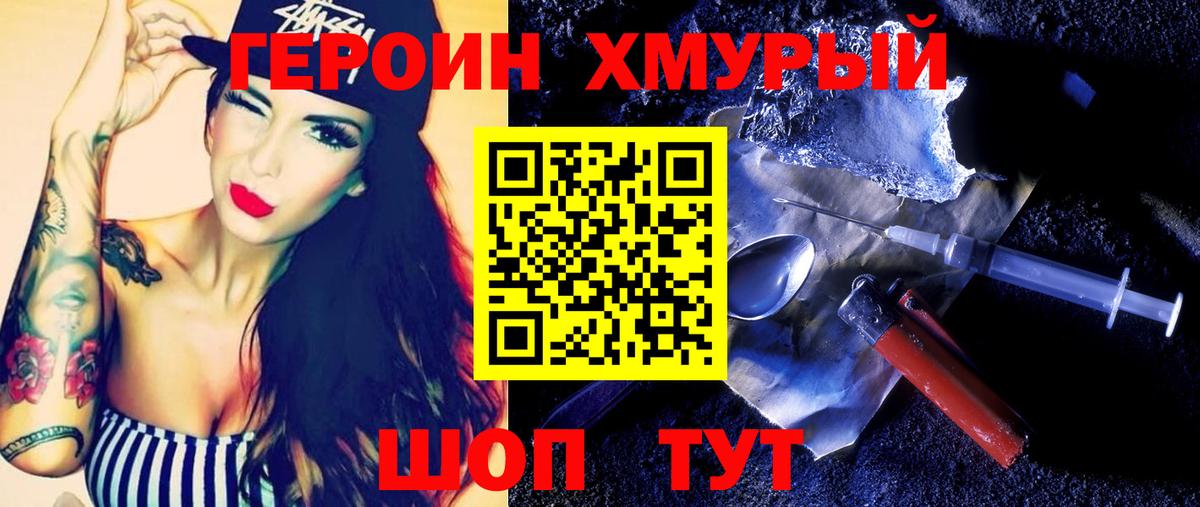 Конопля  Вход с VPN  Кокаин  ГАШИШ  Заринск  Мефедрон кристаллы 