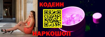 альфа пвп Новокубанск
