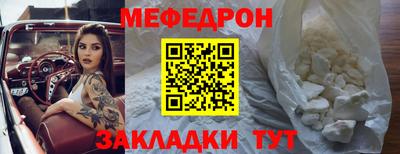 MDMA Новозыбков