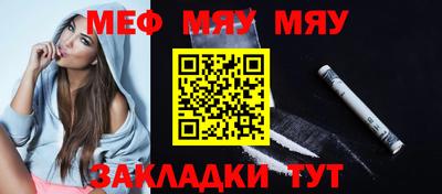 MDMA Новозыбков