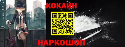 наркотики Обнинск