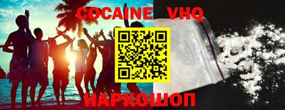 ГАЛЛЮЦИНОГЕННЫЕ ГРИБЫ Новодвинск
