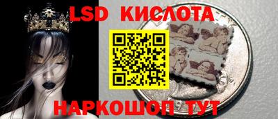 наркотики Обнинск