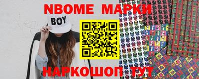 альфа пвп Новокубанск