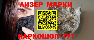 альфа пвп Новокубанск