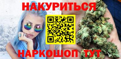 наркотики Обнинск