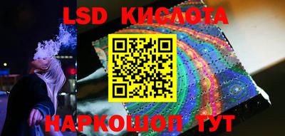 мяу мяу кристалл Обь