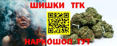 наркотики Обнинск
