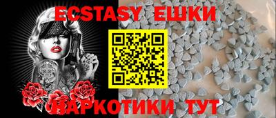ГАЛЛЮЦИНОГЕННЫЕ ГРИБЫ Новодвинск