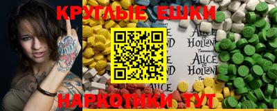 ГАЛЛЮЦИНОГЕННЫЕ ГРИБЫ Новодвинск