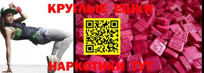 мяу мяу кристалл Обь