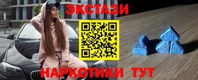 MDMA Новозыбков