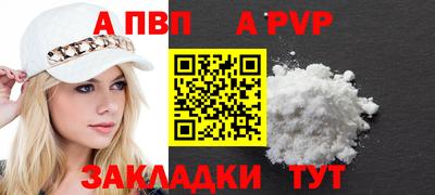 a pvp Нягань