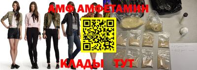 альфа пвп Новокубанск