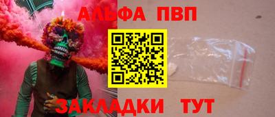 ГАЛЛЮЦИНОГЕННЫЕ ГРИБЫ Новодвинск