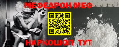 наркотики Обнинск