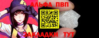 мяу мяу кристалл Обь
