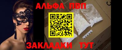 мяу мяу кристалл Обь