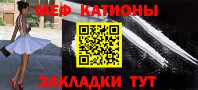 MDMA Новозыбков