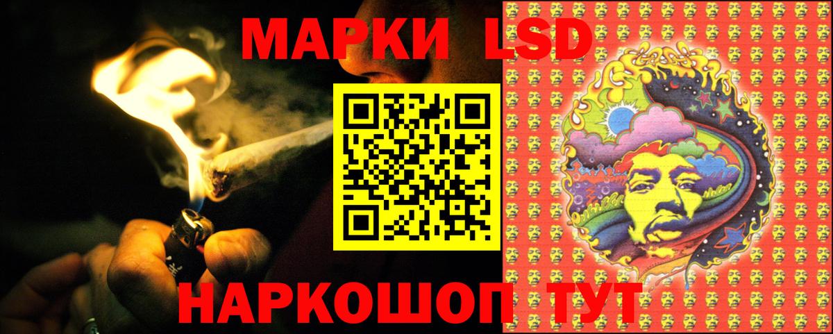 Лсд 25 экстази  ЛСД экстази кислота  ЛСД экстази ecstasy  Вход с VPN  Заринск 