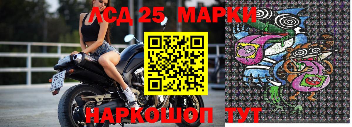 Марки N-bome 1,5мг Заринск
