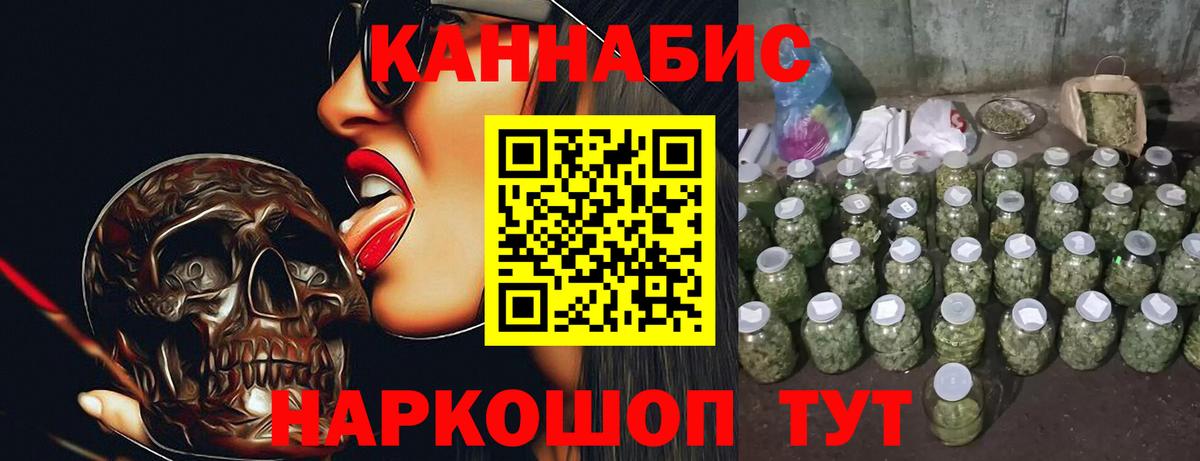 Бошки Шишки индика  Вход с VPN  Заринск  Шишки марихуана семена 